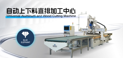 為什么說(shuō)選擇質(zhì)量好的數(shù)控開料機(jī)很有必要？