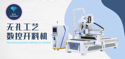 數(shù)控開料機哪家好，加工穩(wěn)定性高