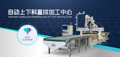 數(shù)控開料機賦能家具智造，激發(fā)發(fā)展新活力！