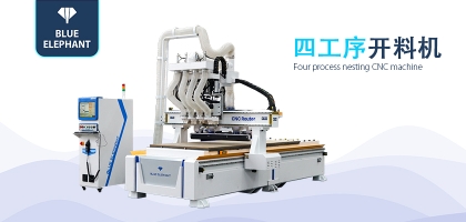 家具廠選購(gòu)數(shù)控開料機(jī)需要注意什么？