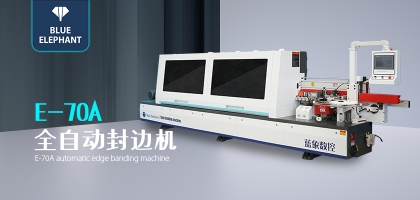 全自動(dòng)封邊機(jī)封邊不嚴(yán)的原因？以及解決方法？