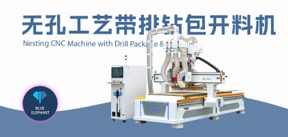 數(shù)控家具開料機有哪些優(yōu)勢？設(shè)備價格是多少
