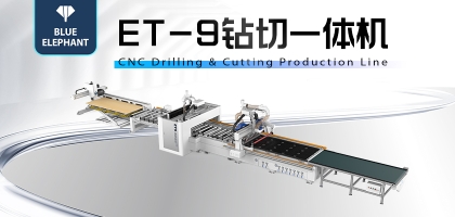 鉆切一體機——板式家具生產(chǎn)設(shè)備新成員！