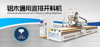 做家具的開料機并不止于做家具，這些地方也會用到！