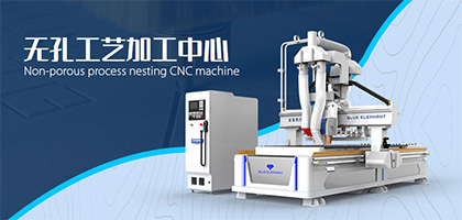 全自動板式家具開料機(jī)在家具生產(chǎn)效率提升，作出了哪些變化