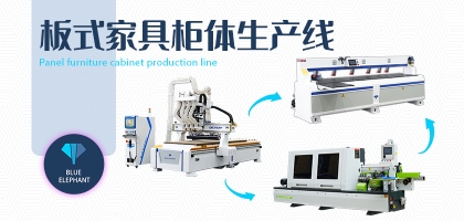 新手朋友看過(guò)來(lái)！板式家具生產(chǎn)線廠房規(guī)劃方式及原則！