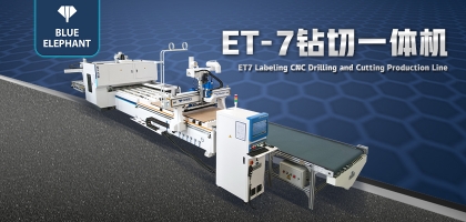 新品ET7鉆切一體機(jī)重磅發(fā)售！來看看它的具體功能吧