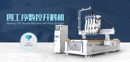 專業(yè)的數(shù)控開料機廠家怎么找？