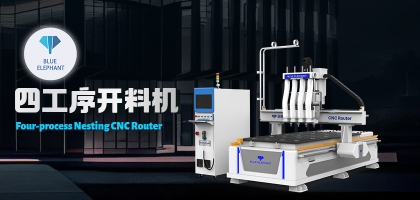 板式家具生產(chǎn)線：專業(yè)品質(zhì)、一次成型、高效省時(shí)