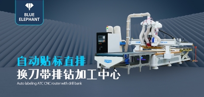 數(shù)控開料機(jī)何時更換刀具效果好