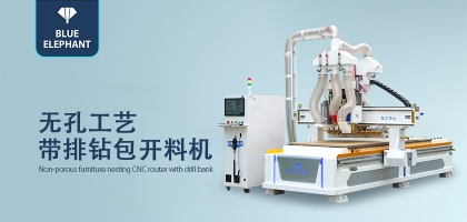 板式家具生產(chǎn)線全套設(shè)備，功能更強(qiáng)大