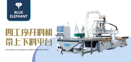 數(shù)控開(kāi)料機(jī)四工序可以加工哪些產(chǎn)品？