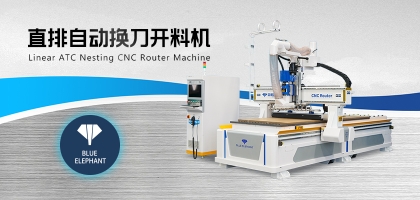直排加工中心VS圓盤加工中心，數控開料機怎么選？
