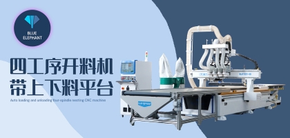 想節(jié)約時(shí)間成本？試試木工開料機(jī)改變你的家具制造方式
