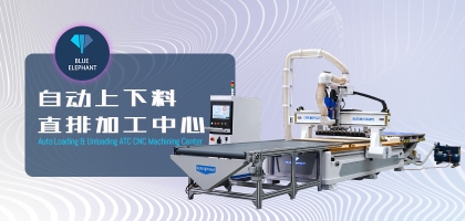 數(shù)控開料機(jī)能夠完成什么樣的加工效果？
