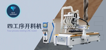 去哪里購(gòu)買板式家具開料機(jī)？